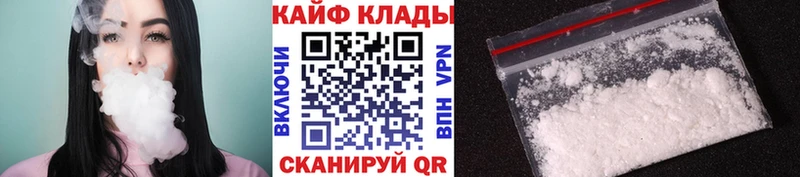 Какие есть наркотики Зубцов Конопля  КОКАИН  Меф мяу мяу 
