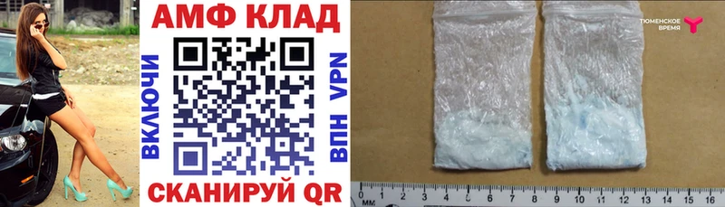 АМФЕТАМИН 98%  Зубцов 