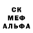 Метадон кристалл Khalida Afsheen