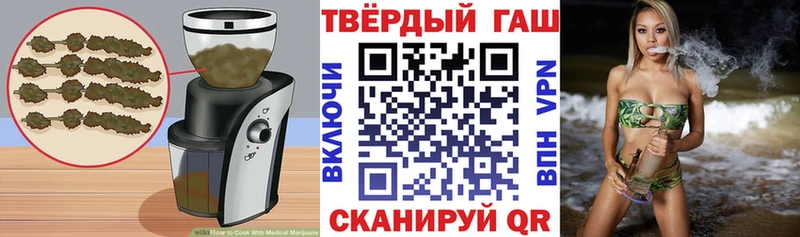 Печенье с ТГК конопля  Зубцов 