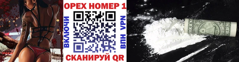 это Telegram  купить   KRAKEN онион  Зубцов  COCAIN FishScale 