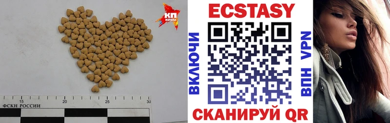 Ecstasy бентли  Зубцов 