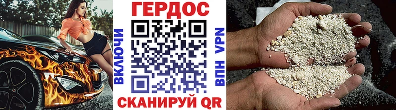 наркошоп кракен сайт Героин Heroin Зубцов