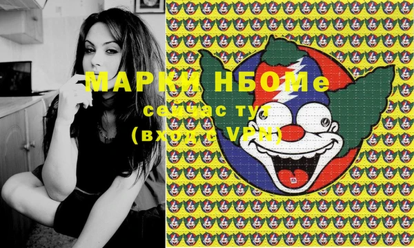 не бодяженный Балахна