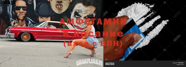 гашик Баксан