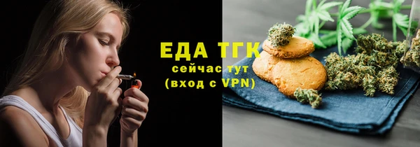 каннабис Балабаново