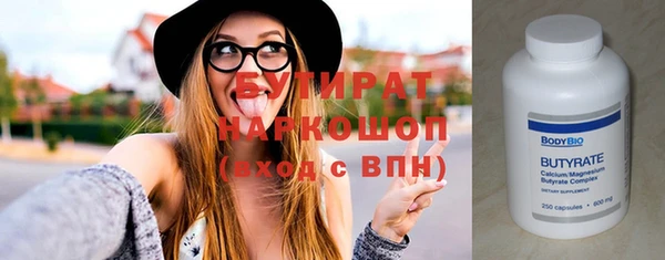 каннабис Балабаново