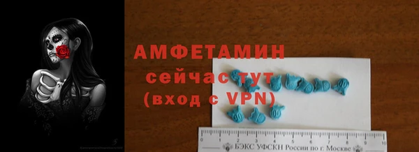не бодяженный Балахна