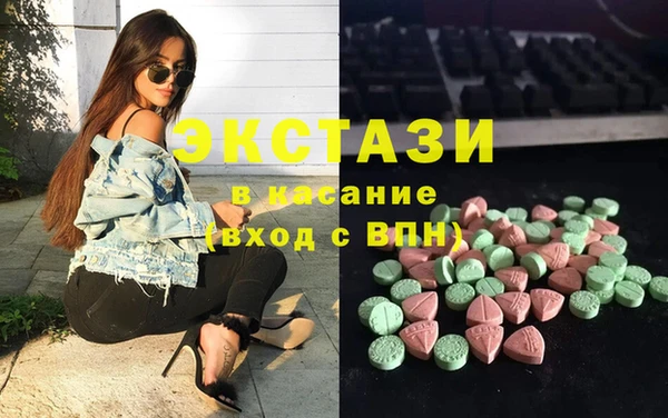 каннабис Балабаново