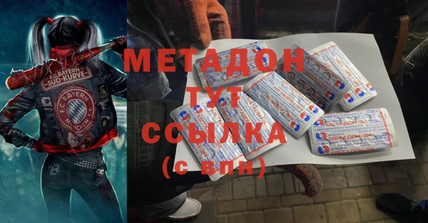 не бодяженный Балахна