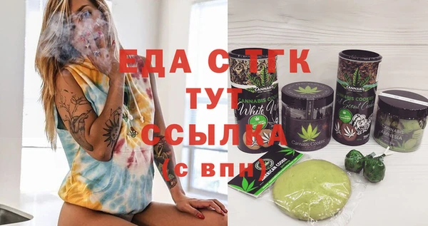 каннабис Балабаново