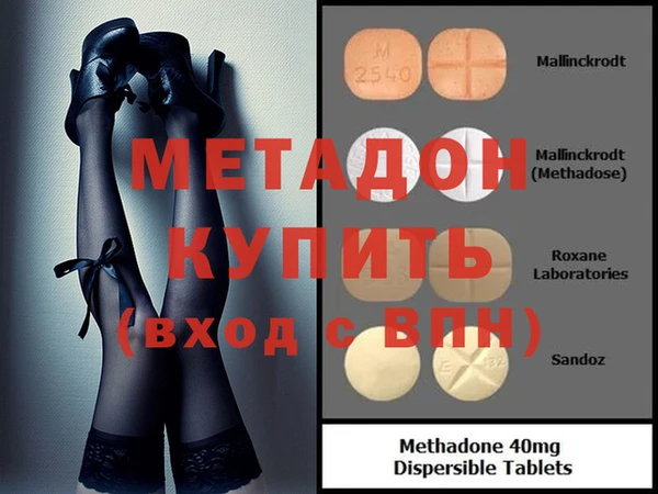 не бодяженный Балахна