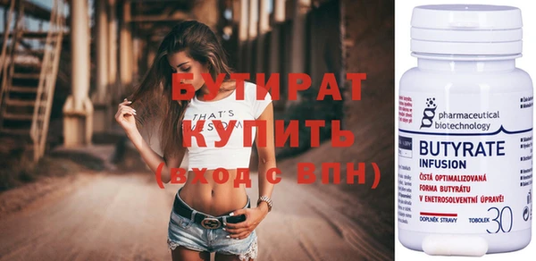 не бодяженный Балахна