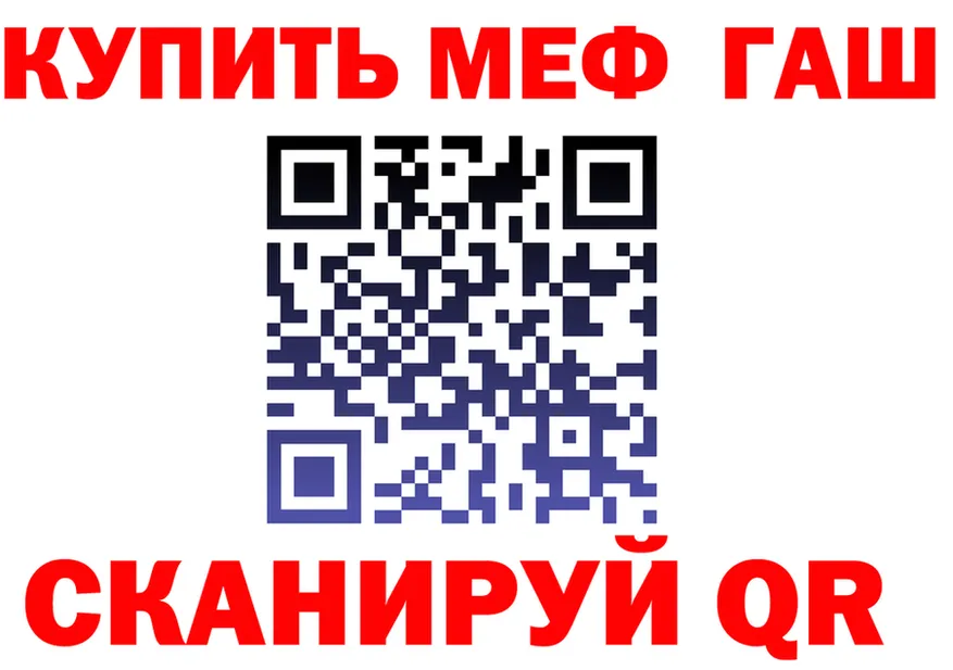 ТГК Wax зеркало shop mega Зубцов