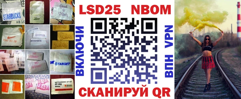 LSD-25 экстази ecstasy  Зубцов 