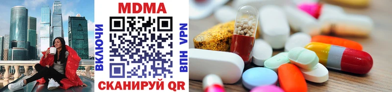 купить   Зубцов  MDMA молли 