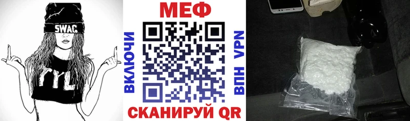 купить закладку omg как войти МЯУ-МЯУ мука Зубцов