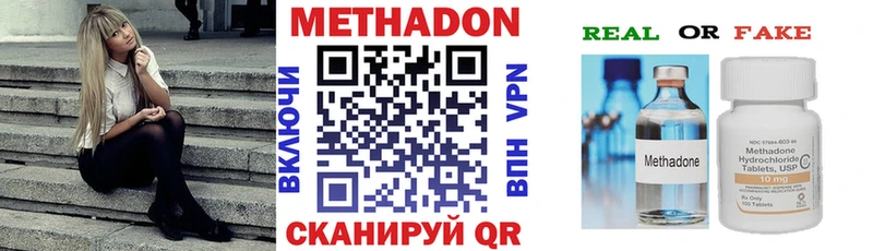 что такое   Зубцов  Метадон белоснежный 