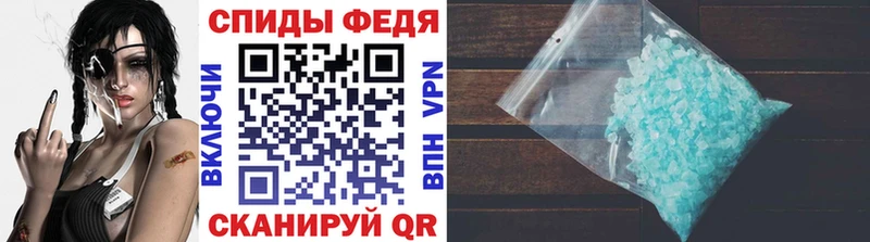 МЕТАМФЕТАМИН пудра  как найти   Зубцов 