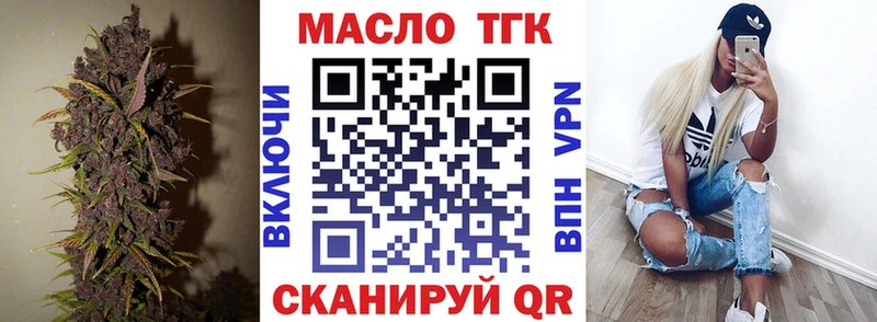 гидра сайт  Зубцов  Дистиллят ТГК вейп с тгк 